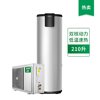 天际Ⅱ空气能热水器 210L